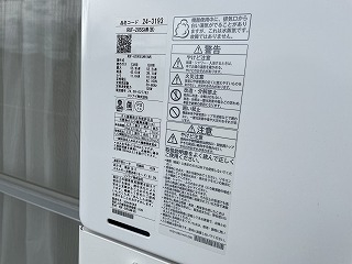 給湯器