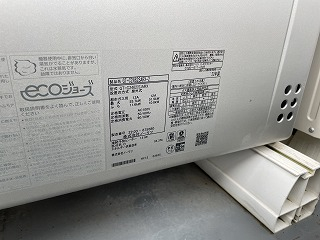 給湯器