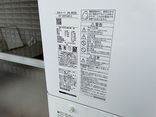 給湯器