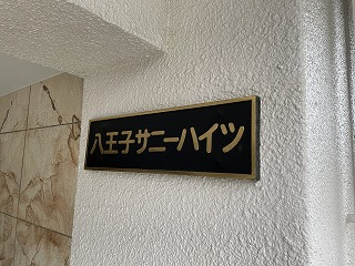 エンブレム