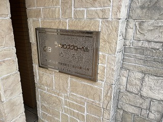 エンブレム