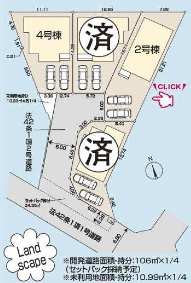 LiveleGarden.S八王子大和田第10期_画像5