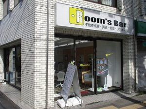 令和元年5月20日　朝のルームズバー店頭です