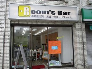 令和元年9月14日　朝のRoom's Bar店頭です