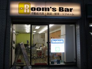 令和元年9月17日　夜のRoom's Bar店頭です。