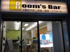 令和元年10月1日　夜のRoom's Bar店頭です