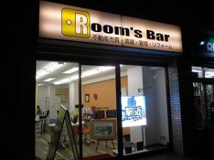 令和元年10月6日　夜のRoom's Bar店頭です