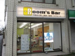 令和元年10月18日　朝のRoom's Bar店頭です