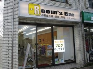 令和元年10月4日　夕方のRoom's Bar店頭です