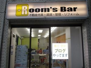 令和元年10月25日　朝のRoom's Bar店頭です