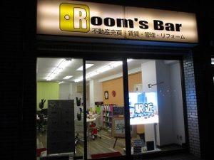令和元年10月29日　夜のRoom's Bar店頭です
