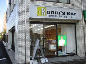 令和元年11月4日　朝のRoom's Bar店頭です