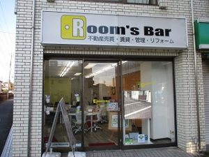 令和元年11月21日　朝のRoom's Bar店頭です