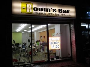 令和元年12月6日　夜のRoom's Bar店頭です