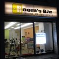 令和元年12月21日　夜のRoom's Bar店頭です