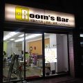 令和2年1月11日　夜のRoom's Bar店頭です