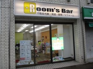 令和2年1月26日　朝のRoom's Bar店頭です