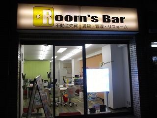 令和2年2月2日　夜のRoom's Bar店頭です