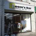 2020年2月24日　朝のRoom's Bar店頭です