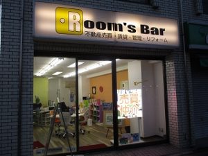 2020年2月24日　夜のRoom's Bar店頭です