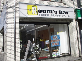 2020年3月17日　朝のRoom's Bar店頭です