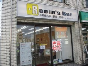 2020年4月18日　夕方のRoom's Bar店頭です