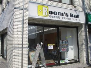 2020年4月30日　朝のRoom's Bar店頭です