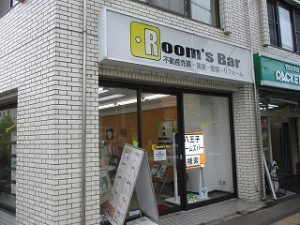 2020年5月30日　夕方のRoom's Bar店頭です