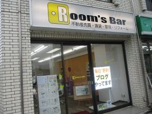 2020年6月6日　夕方のRoom's Bar店頭です