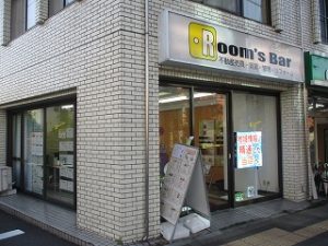 2020年6月9日　夕方のRoom's Bar店頭です