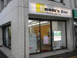 2020年6月13日　夕方のRoom's Bar店頭です