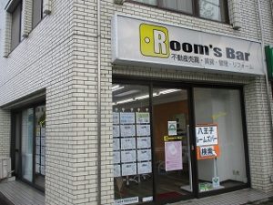 2020年8月17日　朝のRoom'sBar店頭です