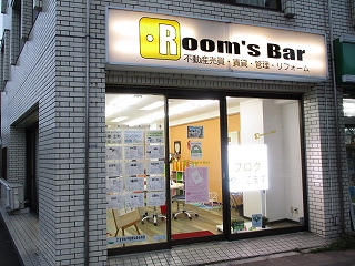 2020年9月19日　夕方のRoom's Bar店頭です