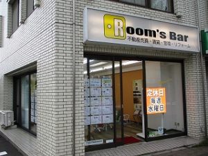 2020年9月21日　夕方のRoom's Bar店頭です