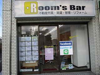 2020年11月13日　朝のRoom's Bar店頭です