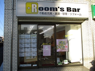 2020年11月22日　朝のRoom's Bar店頭です