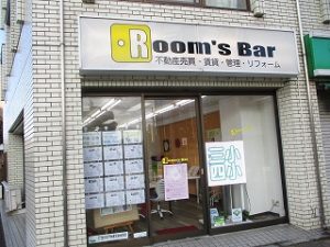 2020年12月4日　朝のRoom's Bar店頭です