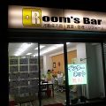 2020年12月7日　夜のRoom's Bar店頭です