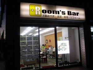 2020年12月20日　夜のRoom's Bar店頭です