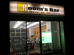 2020年12月21日　夜のRoom's Bar店頭です