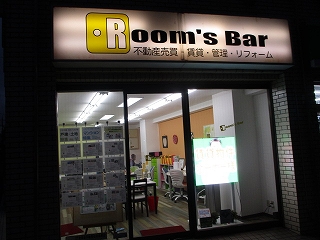 2021年1月15日　夜のRoom's Bar店頭です