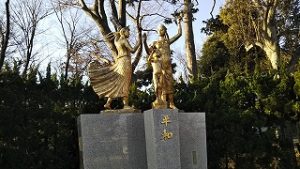 2021年2月7日　朝の公園の平和の像です