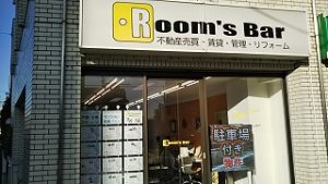 2021年2月7日　朝のRoom's Bar店頭です