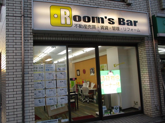 2021年2月18日　夜のRoom's Bar店頭です
