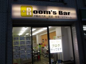 2021年2月26日　夜のRoom's Bar店頭です