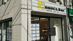 2021年4月15日　朝のRoom's Bar店頭です