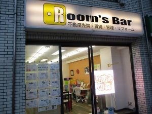 2021年5月10日　夕方のRoom's Bar店頭です