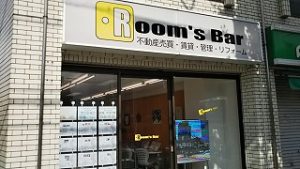 2021年7月24日朝のRoom's Bar店頭です