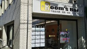 2021年7月10日朝のRoom's Bar店頭です