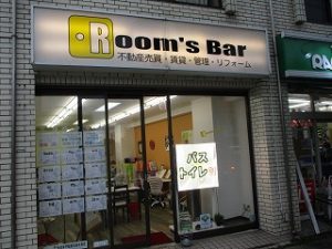 2021年7月3日夕方のRoom's Bar店頭です